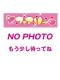テスト(淫らな童顔プリティドМ)